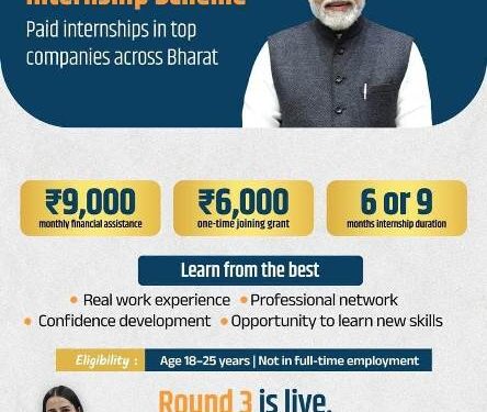 ଯଦି ଆପଣଙ୍କ ବୟସ ୧୮-୨୫ ବର୍ଷ ମଧ୍ୟରେ ତା ହେଲେ, ଏ ସୁଯୋଗ ହାତ ଛଡ଼ା କରନ୍ତୁ ନାହିଁ