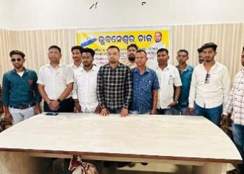 ଓଡିଶା ଜନତା କଂଗ୍ରେସ ପାର୍ଟିର ମହାସମାବେଶ ଓ ଶୁଭାରମ୍ଭ କାର୍ଯ୍ୟକ୍ରମ କୁ ନେଇ ସାମ୍ବାଦିକ ସମ୍ମିଳନୀ ଓ ପ୍ରସ୍ତୁତି ବୈଠକ