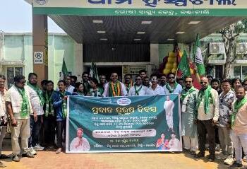 କଣ୍ଟାବାଞ୍ଜିରେ ପ୍ରବାଦ ପୁରୁଷ ବିଜୁ ବାବୁ ଙ୍କୁ ଶ୍ରଦ୍ଧାଞ୍ଜଳି