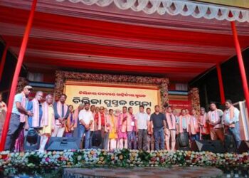 ଚିଲିକା ପୁସ୍ତକ ମେଳା ମଞ୍ଚରେ କବିତା ପାଠୋତ୍ସବ