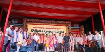 ଚିଲିକା ପୁସ୍ତକ ମେଳା ମଞ୍ଚରେ କବିତା ପାଠୋତ୍ସବ