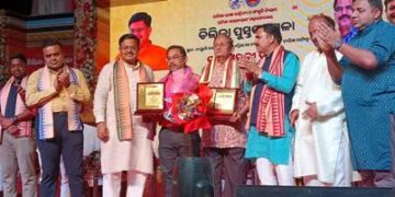 ଚିଲିକା ପୁସ୍ତକ ମେଳା ଉଦଯାପିତ ପାଞ୍ଚ ଦିବସ ବ୍ୟାପୀ ବାଲୁଗାଁ ମହାବିଦ୍ୟାଳୟ ପରିସରରେ ଅନୁଷ୍ଠିତ ଚିଲିକା ପୁସ୍ତକ ମେଳା ଉଦଘାଟିତ