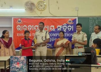 ଭାରତୀୟ ନ୍ୟାୟ ସଂହିତା ଉପରେ ବେଗୁନିଆ ଥାନା ତରଫରୁ ବିଭିନ୍ନ ବିଦ୍ୟାଳୟରେ ପ୍ରତିଯୋଗୀତା