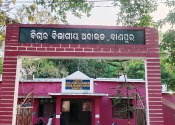 ବାଣପୁର ଓକିଲ ସଙ୍ଘ ନିର୍ବାଚନରେ ଅନିୟମିତତା ଅଭିଯୋଗ