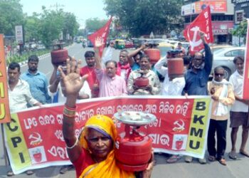 ଗ୍ରାହକ ଲୁଣ୍ଠନ ପାଇଁ ସରକାରୀକୃତ ଜାଳେଣି ଗ୍ୟାସ୍ ସଙ୍କଟ ସମାଧାନ ଦାବିରେ ସିପିଆଇ ଓ ବିକେଏମ୍‌ୟୁ ପକ୍ଷରୁ ବିକ୍ଷୋଭ