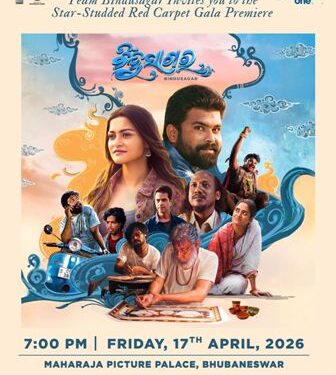 ସାରାଭାରତରେ ୮୫ଟି ପ୍ରେକ୍ଷାଳୟରେ ମୁକ୍ତିଲାଭ କଲା ଓଡ଼ିଆ ଚଳଚ୍ଚିତ୍ର “ବିନ୍ଦୁସାଗର”