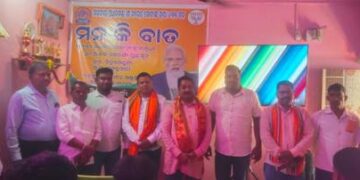 ବଜରଙ୍ଗ ୟୁଥ କ୍ଳବ ପକ୍ଷରୁ ମୋଦିଙ୍କ ୧୩୩ ତମ ମନ କି ବାତ କାର୍ଯ୍ୟକ୍ରମ