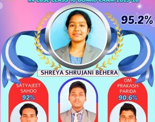 ଚାନ୍ଦପୁର ଏ.ଜି. ମିଶନ୍ ବିଦ୍ୟାଳୟ : ସିବିଏସଇ ଦଶମ ପରୀକ୍ଷାରେ ଛାତ୍ରୀ ଶ୍ରେୟା ସୃଜନୀ ବେହେରା, ୯୫.୨% ସର୍ବୋଚ୍ଚ ସ୍ଥାନ ଅଧିକାର କରି ସଫଳତା ଅର୍ଜନ କରିଛନ୍ତି