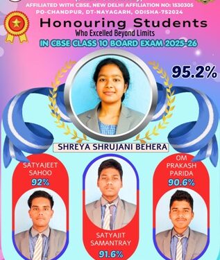 ଚାନ୍ଦପୁର ଏ.ଜି. ମିଶନ୍ ବିଦ୍ୟାଳୟ : ସିବିଏସଇ ଦଶମ ପରୀକ୍ଷାରେ ଛାତ୍ରୀ ଶ୍ରେୟା ସୃଜନୀ ବେହେରା, ୯୫.୨% ସର୍ବୋଚ୍ଚ ସ୍ଥାନ ଅଧିକାର କରି ସଫଳତା ଅର୍ଜନ କରିଛନ୍ତି