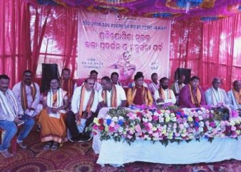 ଓଡିଆ ନବବର୍ଷ ପାଳନ ଓ କଳାକ୍ଷେତ୍ର ଗ୍ରାମ ମହୋତ୍ସବ