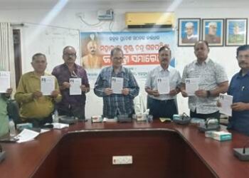 ମହାରାଜ କୃଷ୍ଣଚନ୍ଦ୍ର ଗଜପତି ସ୍ମୃତି ପରିଷଦ ପକ୍ଷରୁ ମହାରାଜ କୃଷ୍ଣଚନ୍ଦ୍ର ଗଜପତିଙ୍କ ୧୩୪ ଜୟନ୍ତୀ ପାଳିତ