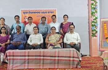 ପାରଳାଖେମୁଣ୍ଡି ସ୍ଥିତ ଉତ୍କଳ ହିତୈଷୀନି ସମାଜ ସଭା ଗୃହରେ ଓଡ଼ିଶା ଦିବସ ପାଳନ