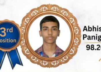 କେନ୍ଦ୍ରୀୟ ମାଧ୍ୟମିକ ଶିକ୍ଷା ପରିଷଦ (CBSE) ଦ୍ୱାରା ପରିଚାଳିତ ଚଳିତ ବର୍ଷର ଦଶମ ଶ୍ରେଣୀ ବାର୍ଷିକ ପରୀକ୍ଷାରେ ଅଭିଷେକ ପାଣିଗ୍ରାହି ୯୮.୨୦ % ରଖି ଉତ୍ତୀର୍ଣ୍ଣ ହୋଇଛନ୍ତି