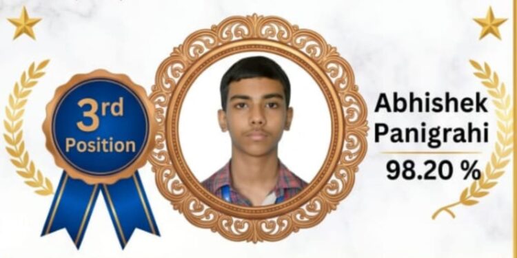କେନ୍ଦ୍ରୀୟ ମାଧ୍ୟମିକ ଶିକ୍ଷା ପରିଷଦ (CBSE) ଦ୍ୱାରା ପରିଚାଳିତ ଚଳିତ ବର୍ଷର ଦଶମ ଶ୍ରେଣୀ ବାର୍ଷିକ ପରୀକ୍ଷାରେ ଅଭିଷେକ ପାଣିଗ୍ରାହି ୯୮.୨୦ % ରଖି ଉତ୍ତୀର୍ଣ୍ଣ ହୋଇଛନ୍ତି