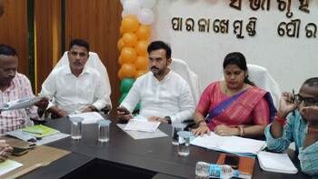 ପାରଳାଖେମୁଣ୍ଡି ପୌର ପରିଷଦ ବାର୍ଷିକ ଆର୍ଥିକ ଅଧିବେଶନ ଓ କାଉନସିଲିଂ ବୈଠକ ରେ ଯୋଗଦେଲେ ବିଧାୟକ