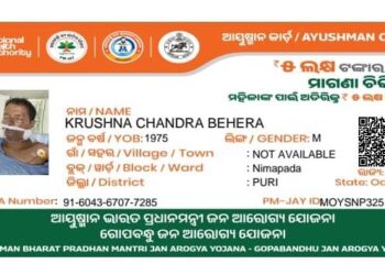 ପ୍ରଶାନ୍ତ ସ୍ୱାଇଁଙ୍କ ହସ୍ତକ୍ଷେପରେ ଆୟୁଷ୍ମାନ କାର୍ଡ ପ୍ରାପ୍ତ, ଗୁରୁତର ରୋଗୀଙ୍କୁ ନିଶୁଳ୍କ ଚିକିତ୍ସା ଉପଲବ୍ଧ କରାଇବାକୁ ନିର୍ଦ୍ଧେଶ