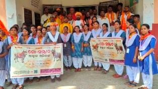 ଗୋମାତା ସମ୍ମାନ ପାଇଁ ଗୋପରୁ ଆରମ୍ଭ ହେଲା ଜାତୀୟ ସ୍ୱର  