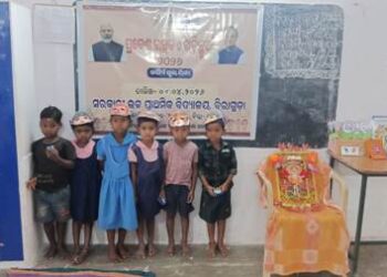 ବିରାଗୁଡ଼ା ବିଦ୍ୟାଳୟରେ ପ୍ରବେଶ ଉତ୍ସବ ଓ ଖଡ଼ି ଛୁଆଁ କାର୍ଯ୍ୟକ୍ରମ