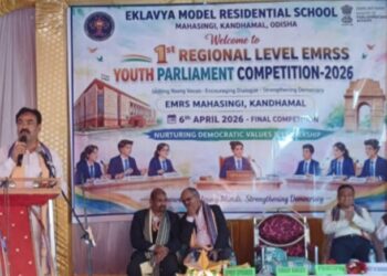 ଏକଲବ୍ୟ ଆଦର୍ଶ ଆବାସିକ ବିଦ୍ୟାଳୟ ଠାରେ ସଂସଦ ଭବନର ପ୍ରତିକାତ୍ମକ ଭାବନା ପ୍ରତିଯୋଗିତା