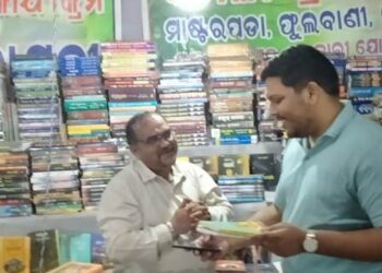 କମଳା ପ୍ରକାଶିନୀ ବହି ଷ୍ଟଲରେ ଜିଲ୍ଲାପାଳ ମାନନୀୟ ବେଦଭୂଷଣ