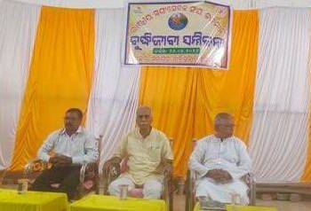 ରାଷ୍ଟୀୟ ସ୍ୱୟଂ ସେବକ ସଂଘ ତରଫରୁ ବୁଦ୍ଧିଜୀବୀ ସମ୍ମିଳନୀ