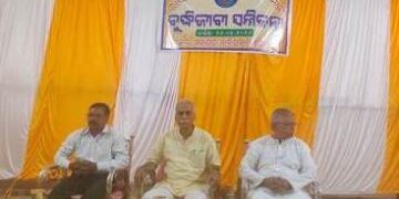 ରାଷ୍ଟୀୟ ସ୍ୱୟଂ ସେବକ ସଂଘ ତରଫରୁ ବୁଦ୍ଧିଜୀବୀ ସମ୍ମିଳନୀ