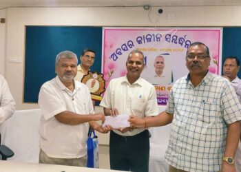 ମାଲକାନଗିରି ଜିଲ୍ଲାପାଳଙ୍କ ପିଏ ପ୍ରକାଶ ଚନ୍ଦ୍ର ସ୍ୱାଇଁଙ୍କ ଅବସରକାଳୀନ ସମ୍ବର୍ଦ୍ଧନା ସଭା ଅନୁଷ୍ଠିତ