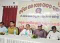 ନାଚୁଣୀ ମହାବିଦ୍ୟାଳୟ ରେ ଓଡ଼ିଆ ପକ୍ଷ ପାଳିତ