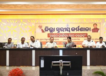 ଚଳିତ ବର୍ଷ ମେ ମାସ ୯ ରେ ଦ୍ଵିତୀୟ ରାଷ୍ଟ୍ରୀୟ ଲୋକ ଅଦାଲତ