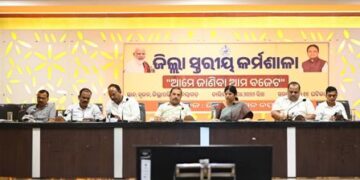 ଚଳିତ ବର୍ଷ ମେ ମାସ ୯ ରେ ଦ୍ଵିତୀୟ ରାଷ୍ଟ୍ରୀୟ ଲୋକ ଅଦାଲତ