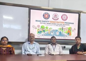 ସଡ଼କ ସୁରକ୍ଷା ସଚେତନତା କାର୍ଯ୍ୟକ୍ରମ