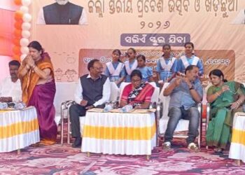 ଜିଲ୍ଲାସ୍ତରୀୟ ପ୍ରବେଶ ଉତ୍ସବ ଏବଂ ଖଡ଼ିଛୁଆଁ ଅନୁଷ୍ଠିତ
