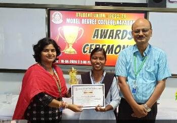 ବାର୍ଷିକ ପୁରସ୍କାର ବିତରଣ ଉତ୍ସବ ଅନୁଷ୍ଠିତ