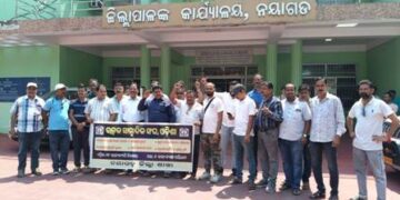 ଉତ୍କଳ ସାମ୍ବାଦିକ ସଂଘ ପକ୍ଷରୁ ଦାବିପତ୍ର ପ୍ରଦାନ