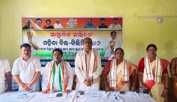 ନୟାଗଡ଼ ତା ୨୧.୪.୨୯୨୬ ମହିଳାଙ୍କ ପାଇଁ କୁମ୍ଭୀର କାନ୍ଦଣା ବନ୍ଦ କରୁ ବିଜେପି : କଂଗ୍ରେସ