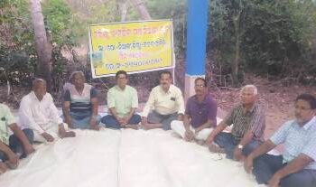 ବରିଷ୍ଠ ନାଗରିକ ମଞ୍ଚ ତରଫରୁ ଉତ୍କଳ ଦିବସ ପାଳନ