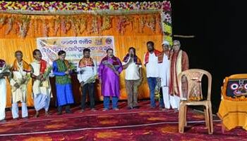 ଗୋଟିପୁଅ ନୃତ୍ୟ ଉତ୍ସବ ଓ ଗୁରୁ ବୀରବର ସାହୁ ସମ୍ମାନ ପ୍ରଦାନ