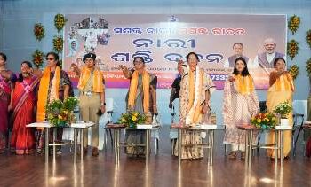 ସଶକ୍ତ ନାରୀ ସଶକ୍ତ ଭାରତ ନାରୀ ଶକ୍ତିବନ୍ଦନ ଅନୁଷ୍ଠିତ