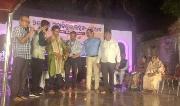 ଶିଳ୍ପଗ୍ରାମ ଦାଣ୍ଡିସାହିରେ ୨୧ ତମ ମହାବିଷୁବ ଉତ୍ସବ ଓ ଚିତ୍ର – ସାହିତ୍ୟ କର୍ମଶାଳା ଅନୁଷ୍ଠିତ
