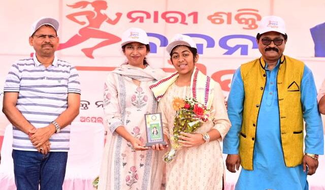ନାରୀ ଶକ୍ତି ବନ୍ଦନ ଦୌଡ ଅନୁଷ୍ଠିତ : ସିବିଏସଇ ଦଶମ ଟପର ଟିନା ରଥ ଙ୍କୁ ସମ୍ବର୍ଦ୍ଧନା 