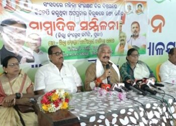 ମହିଳା ବିଲ ସଂରକ୍ଷଣ ପ୍ରସଙ୍ଗରେ କଂଗ୍ରେସର ସାମ୍ବାଦିକ ସମ୍ମିଳନୀ