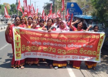 ଅଙ୍ଗନୱାଡି କର୍ମୀ ସଂଘର ଜିଲ୍ଲାପାଳ ଅଫିସ ଘେରାଉ