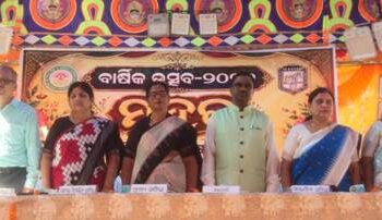 ଜିଲ୍ଲା ଶିକ୍ଷା ଓ ପ୍ରଶିକ୍ଷଣ ପ୍ରତିଷ୍ଠାନର ବାର୍ଷିକ ଉତ୍ସବ “ମହକ” ଉଦଘାଟିତ