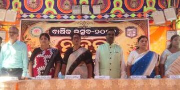 ଜିଲ୍ଲା ଶିକ୍ଷା ଓ ପ୍ରଶିକ୍ଷଣ ପ୍ରତିଷ୍ଠାନର ବାର୍ଷିକ ଉତ୍ସବ “ମହକ” ଉଦଘାଟିତ