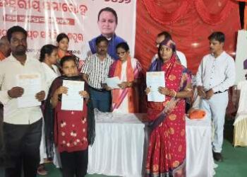 ବ୍ଲକସ୍ତରୀୟ ଜତୀୟ ପଞ୍ଚାୟତି ରାଜ ଦିବସ ପାଳିତ : ୪୩ ହିତାଧିକାରୀଙ୍କୁ ଅନ୍ତ୍ୟୋଦୟ ଗୃହ ଯୋଜନା କାର୍ଯ୍ୟାଦେଶ ବଣ୍ଟନ