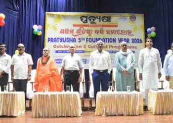ଗଣମାଧ୍ୟମ ସତ ଖବର ଉପରେ ଗୁରୁତ୍ୱ ଦେଉ : ପ୍ରତ୍ୟୁଷା ର ୫ମ ପ୍ରତିଷ୍ଠା ବର୍ଷ ଉତ୍ସବ ପାଳିତ