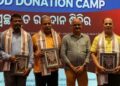 ସୃଷ୍ଟି ଏକାଡେମି ଅଫ୍‌ ମ୍ୟାନେଜ୍‌ମେଣ୍ଟ ଆଣ୍ଡ୍‌ ଟେକ୍ନୋଲୋଜିରେ ରକ୍ତଦାନ ଶିବିର ପ୍ରତି ବ୍ୟକ୍ତି ରକ୍ତ ଦେବା ନିହାତି ଆବଶ୍ୟକ