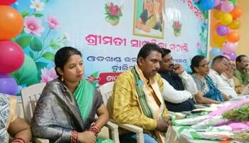 ଓଡଖଣ୍ଡ କଲେଜ ଅଧ୍ୟକ୍ଷାଙ୍କୁ ଅବସର ସମ୍ବର୍ଦ୍ଧନା