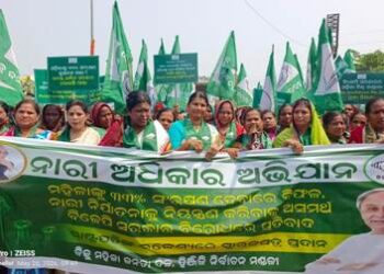 ବିଜେଡିର ନାରୀ ଅଧିକାର ଅଭିଯାନ ରାଲିରେ ଗର୍ଜିଲେ ମହିଳା ନେତୃମଣ୍ଡଳୀ