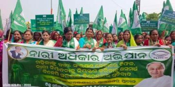 ବିଜେଡିର ନାରୀ ଅଧିକାର ଅଭିଯାନ ରାଲିରେ ଗର୍ଜିଲେ ମହିଳା ନେତୃମଣ୍ଡଳୀ